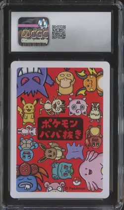 2019 Pokemon Japanese Playing Cards Old Maid Squirtle CGC 9 MINT - Image 2