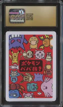 2019 Pokemon Japanese Playing Cards Old Maid Meowth CGC 10 PRISTINE - Image 2