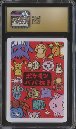 2019 Pokemon Japanese Playing Cards Old Maid Pikachu CGC 10 PRISTINE - Image 2