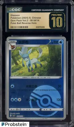 2025 Pokemon Chinese Gem Pack Vol.2 Poke Ball Reverse Holo Glaceon CGC 10 - Image 1