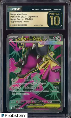 2025 Pokemon JPN Mega Brave 080 Mega Mawile ex Super Rare Holo CGC 10 PRISTINE - Image 1
