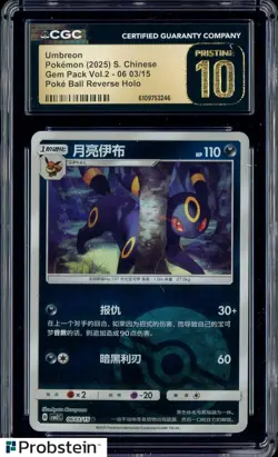 2025 Pokemon Chinese Gem Pack Vol.2 Poke Ball Reverse Holo Umbreon CGC 10 - Image 1