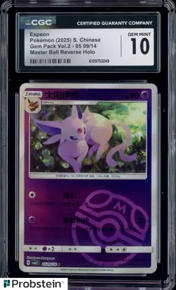2025 Pokemon Chinese Gem Pack Vol.2 Master Ball Reverse Holo Espeon CGC 10 - Image 1