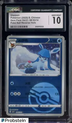 2025 Pokemon Chinese Gem Pack Vol.2 Poke Ball Reverse Holo Glaceon CGC 10 - Image 1