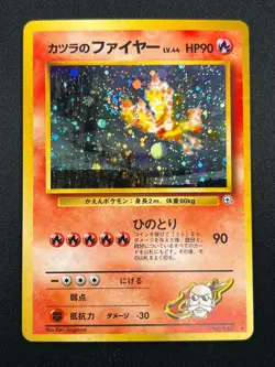 [NM] Blaine's Moltres Pokemon Japanese No.146 Gym Challenge Vintage Holo 18M30 - Image 2