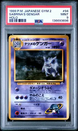 1999 POKEMON JPN GYM 2 #94 SABRINA'S GENGAR-HOLO PSA 9 - Image 1