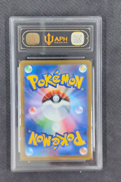 APH Black 10 Pikachu McDonald's Promo Japanese 020/M-P 2025 Pokemon - Image 2