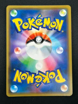 [NM] Togepi Cleffa Igglybuff GX Pokemon Japanese 094/173 SM12a Tag Team 18M22 - Image 3