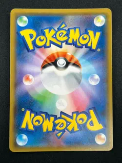 [NM] Reshiram & Charizard GX Pokemon Card Japanese 007/095 RR SM10 18M24 - Image 3