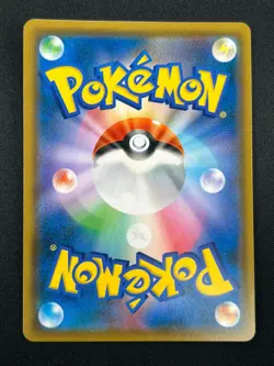 [NM] Pheromosa & Buzzwole GX Pokemon Japanese 055/054 SR Full Metal Wall 18M25 - Image 3