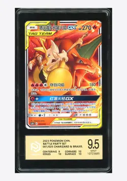 Pokemon PCG 9.5 Charizard & Braixen GX 2023 001/025 CSMPbC S.Chinese #1 - Image 1