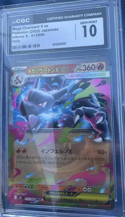 2025 POKEMON JAPANESE INFERNO X HOLO #013 MEGA CHARIZARD X EX CGC 10 - Image 1