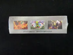 2025 Pokemon TCG JPN Terastal Festival #Sv8a Booster Sealed Box 10 Packs RJ25 - Image 3