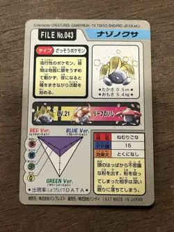 Oddish No. 043 Pokemon Bandai Carddass Japanese 1997 Pocket Monsters - Image 3