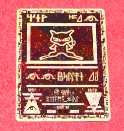 Ancient Mew Pokemon Movie Promo 2000 (Stock Number P2) - Image 1