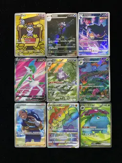 2025 Pokemon TCG S-Chinese CSVL2C 108/052 143/128 SR Gallade V Holo Lot*9 PQ61 - Image 1