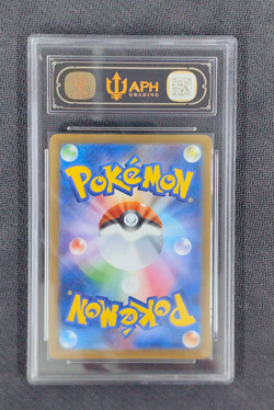 APH Black 10 Pikachu McDonald's Promo Japanese 020/M-P 2025 Pokemon - Image 2