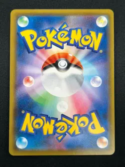 [NM] Charizard V Pokemon Japanese 001/021 sC2 Charizard VMAX Starter Set 18M11 - Image 3