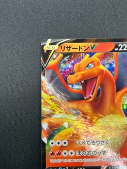 [NM] Charizard V Pokemon Japanese 001/021 sC2 Charizard VMAX Starter Set 18M11 - Image 4