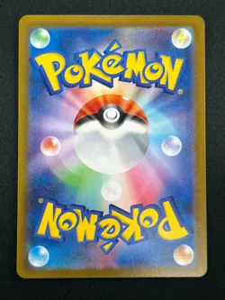 [NM] Rockets Meowth Pokemon Japanese 109/098 AR SV10 Glory of Team Rocket 18M12 - Image 3