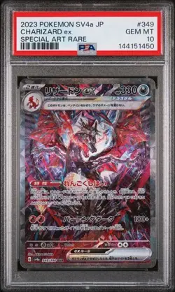 POKEMON CHARIZARD ex 2023 JPN SV4a-SHINY TREASURE ex #349 SAR PSA 10 - Image 1