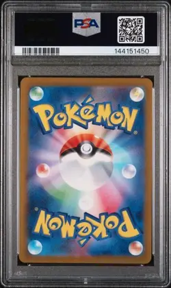POKEMON CHARIZARD ex 2023 JPN SV4a-SHINY TREASURE ex #349 SAR PSA 10 - Image 2