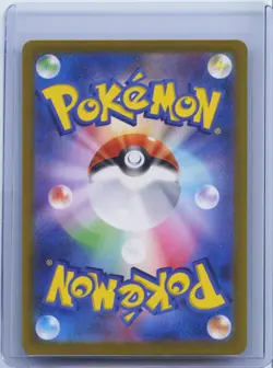 2025 Pokemon Japanese Cynthia's Roserade AR 065/063 SV9a Art Rare Holo NM - Image 2