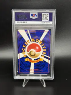 Pokemon Dark Charizard 1997 Japanese PSA 9 - Image 2