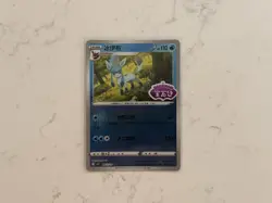 Pokemon TCG Glaceon 0812 Stamped Gem Pack 2 Simplified Chinese Reverse Holo NM - Image 1