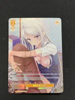 Signed Weiss Schwarz Rose Lose&Whisp OS07/R07-006SP SP Kisaki - Image 1