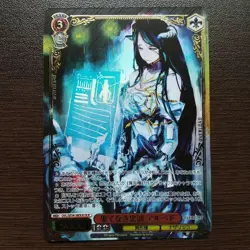 Weiss Schwarz Overlord Premium Booster OVL/SE54-58OLR OLR Albedo - Image 1