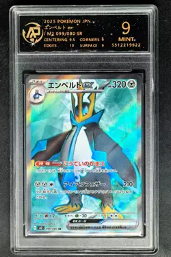 2025 pokemon cards JPN. Emppleon EX 099/080 SR RPA 9 (SAME AS PSA 9) - Image 1