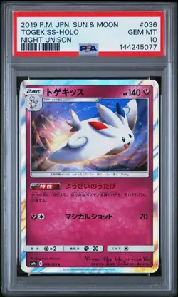 PSA 10 Togekiss Holo #036 Night Unison 2019 Japanese Pokemon Card TCG sm9a - Image 1