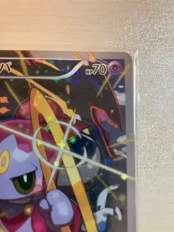[EX] Pokemon Card Hoopa 155/XY-P Movie Promo Holo 2015 Japanese a1 - Image 2