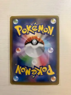 [EX] Pokemon Card Hoopa 155/XY-P Movie Promo Holo 2015 Japanese a1 - Image 3