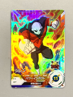 Jiren SDV1-043 SR Dragon Ball Super Divers Card Japanese - Image 1