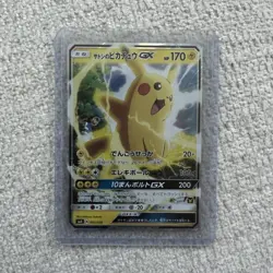 Pokemon Ash's Pikachu GX Holo Promo Japanese Card 005/026 Smd Deck Kit - Image 1