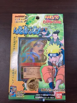 NARUTO Card Game Starter Series10 Naruto VS Sasuke Box Bandai Japanese - Image 2