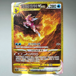Palkia UR 259/172 s12a VSTAR Universe Korean Pokemon Card TCG Holo Foil NM 🇺🇸 - Image 1