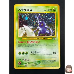 [NM] Heracross Pokemon Card Japanese No.214 Neo Genesis Rare Holo 2000 18M28 - Image 1