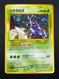 [NM] Heracross Pokemon Card Japanese No.214 Neo Genesis Rare Holo 2000 18M28 - Image 2