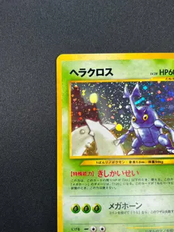 [NM] Heracross Pokemon Card Japanese No.214 Neo Genesis Rare Holo 2000 18M28 - Image 4