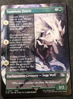 Summon: Fenrir - Borderless - FIN - NM - EN - 0372 - Image 1