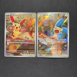 Japanese Plusle & Minun AR 065/062 066/062 set Raging Surf NM HOLO Pokemon TCG - Image 1