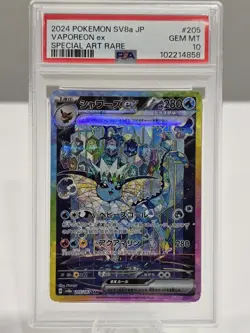 Pokemon 2024 Vaporeon ex 205/187 Special Art Rare SV8a Japanese GEM MINT PSA 10 - Image 1