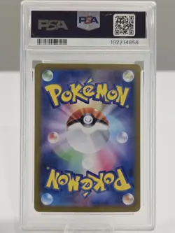 Pokemon 2024 Vaporeon ex 205/187 Special Art Rare SV8a Japanese GEM MINT PSA 10 - Image 2
