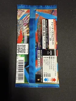 2025 Pokemon Japanese Pokemon x1 Booster pack Mega Brave M1L - Image 2