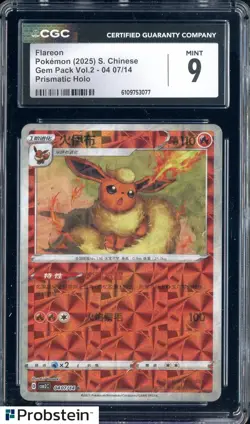 2025 Pokemon Chinese Gem Pack Vol.2 0407 Flareon Prismatic Holo CGC 9 MINT - Image 1