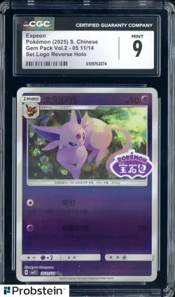 2025 Pokemon Chinese GemPack Vol.2 0511 Espeon Set Logo Reverse Holo CGC 9 MINT - Image 1