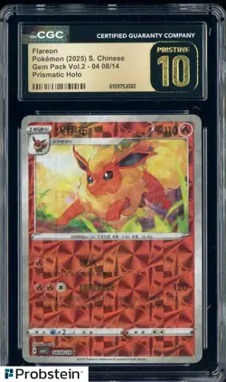 2025 Pokemon Chinese Gem Pack Vol.2 0408 Flareon Prismatic Holo CGC 10 PRISTINE - Image 1